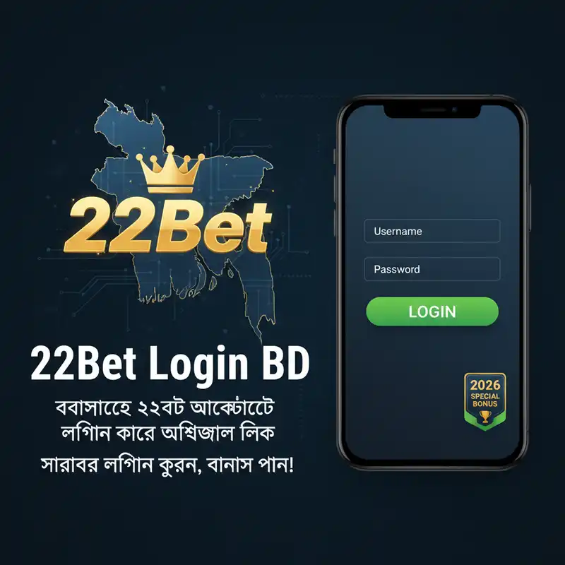22Bet Login BD